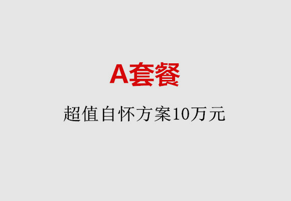 http://wuhan.nbgk120.com/post/187.html|武汉服务项目