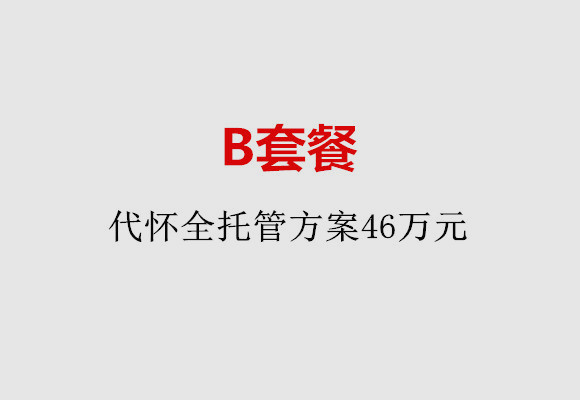http://wuhan.nbgk120.com/post/186.html|武汉服务项目